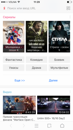 253x449  100 KB. Big one: 720x1280  556 KB