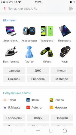 253x449  48 KB. Big one: 720x1280  241 KB