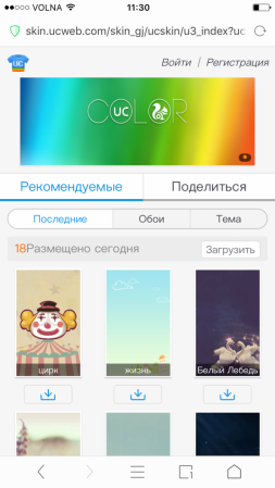 253x449  68 KB. Big one: 720x1280  350 KB