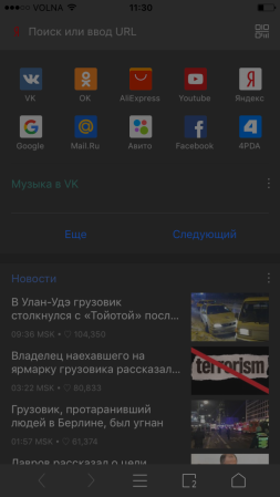 253x449  48 KB. Big one: 720x1280  238 KB