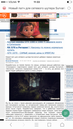 253x449  109 KB. Big one: 720x1280  618 KB