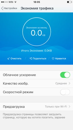 253x449  46 KB. Big one: 720x1280  212 KB