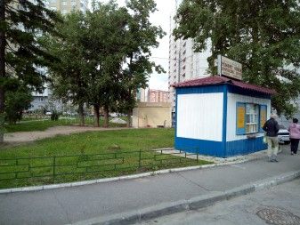 337x253 37 KB. Big one: 4608x3456 3010 KB 337x253 37 KB. Big one: 4608x3456 3010 KB