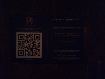 337x253  14 KB. Big one: 4608x3456  2486 KB