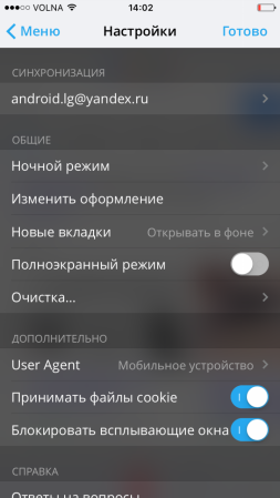 253x449  59 KB. Big one: 720x1280  276 KB