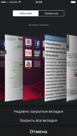 253x449  80 KB. Big one: 720x1280  469 KB