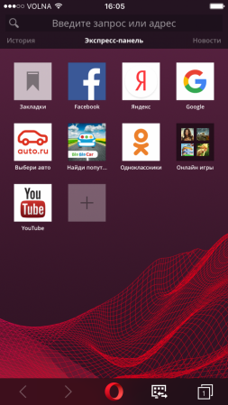 253x449  117 KB. Big one: 720x1280  901 KB