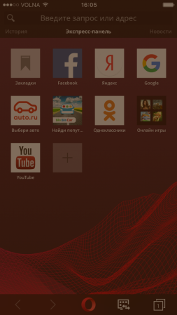 253x449  84 KB. Big one: 720x1280  595 KB