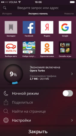 253x449  76 KB. Big one: 720x1280  469 KB