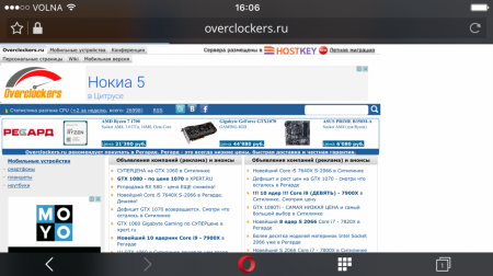 450x252  74 KB. Big one: 1280x719  364 KB