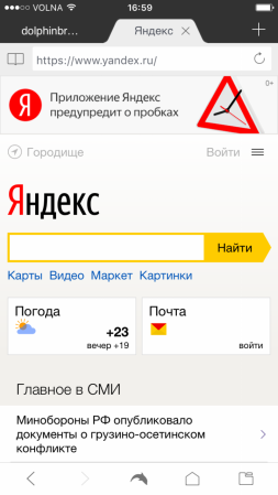 253x449  42 KB. Big one: 720x1280  186 KB