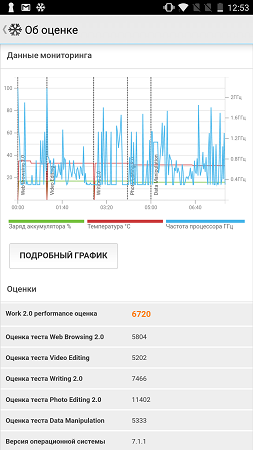 253x450  48 KB. Big one: 843x1500  264 KB