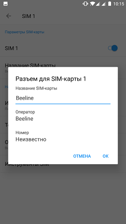 253x450  20 KB. Big one: 843x1500  90 KB