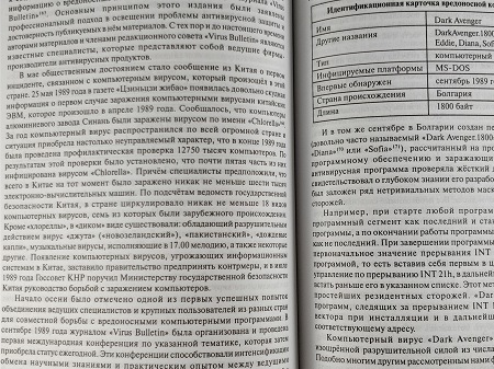 450x337  96 KB. Big one: 4608x3456  5027 KB