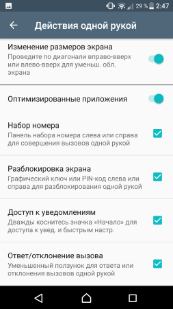 253x450  37 KB. Big one: 1080x1920  162 KB