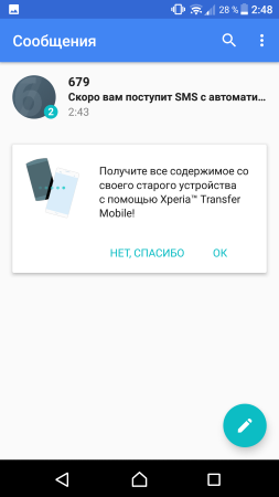 253x450  24 KB. Big one: 1080x1920  114 KB