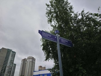 337x253  291 KB. Big one: 5520x4144  7564 KB