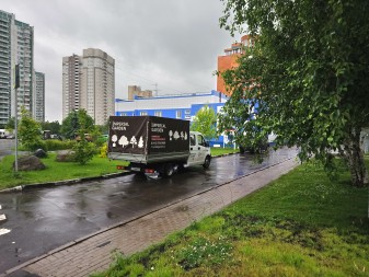 337x253  300 KB. Big one: 5520x4144  10365 KB