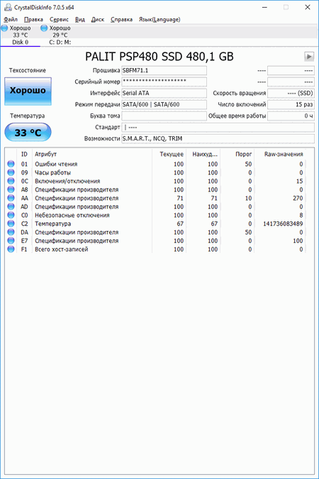 450x676  25 KB. Big one: 674x1012  63 KB