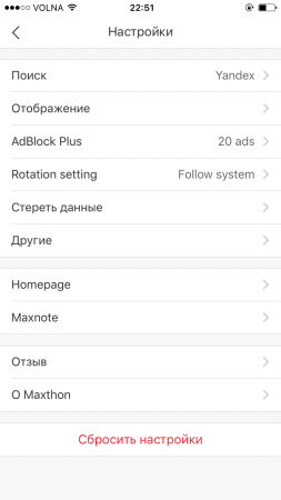 253x450  23 KB. Big one: 750x1334  65 KB