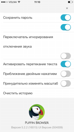 253x450  38 KB. Big one: 750x1334  117 KB