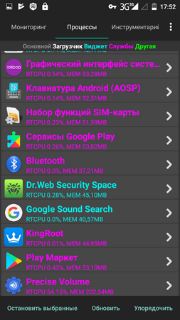 253x450  86 KB. Big one: 720x1280  191 KB