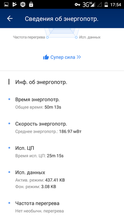 253x450  31 KB. Big one: 720x1280  84 KB