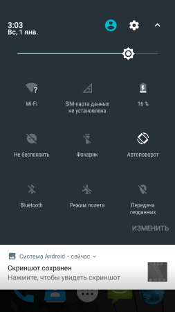 253x450  31 KB. Big one: 720x1280  103 KB