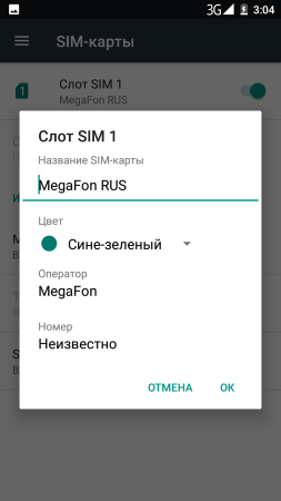 253x450  20 KB. Big one: 720x1280  60 KB