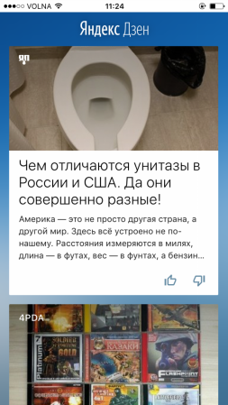 253x449  118 KB. Big one: 720x1280  656 KB