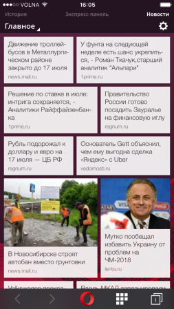 253x449  129 KB. Big one: 720x1280  789 KB