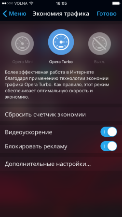 253x449  72 KB. Big one: 720x1280  358 KB