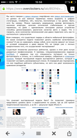 253x449  94 KB. Big one: 720x1280  508 KB