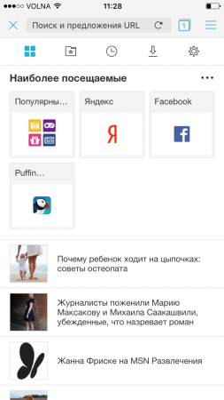 253x450  44 KB. Big one: 750x1334  173 KB