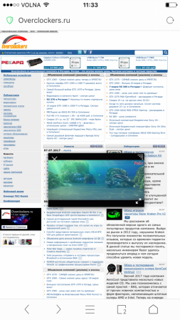 253x449  95 KB. Big one: 720x1280  569 KB