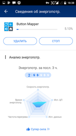 253x450  36 KB. Big one: 720x1280  86 KB