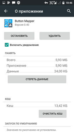 253x450  32 KB. Big one: 720x1280  76 KB