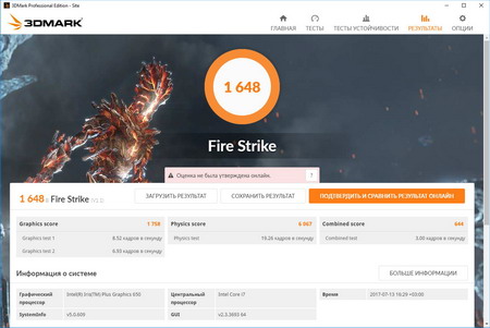 450x301  38 KB. Big one: 1291x863  180 KB