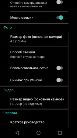 253x450  76 KB. Big one: 720x1280  380 KB