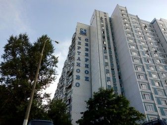 337x253  39 KB. Big one: 4160x3120  2252 KB