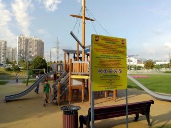 337x253  35 KB. Big one: 4160x3120  4791 KB