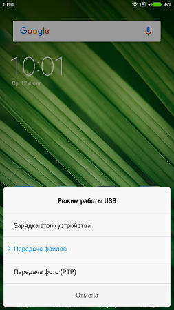 253x450  108 KB. Big one: 843x1500  938 KB