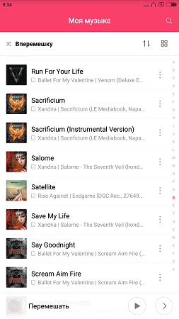 253x450  54 KB. Big one: 843x1500  353 KB