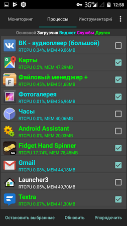 253x450  80 KB. Big one: 720x1280  178 KB