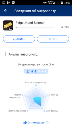 253x450  38 KB. Big one: 720x1280  99 KB