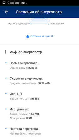 253x450  29 KB. Big one: 720x1280  78 KB