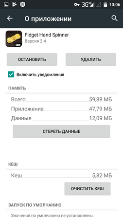 253x450  34 KB. Big one: 720x1280  92 KB