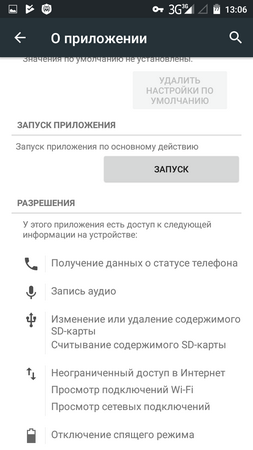 253x450  40 KB. Big one: 720x1280  105 KB