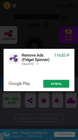 253x450  43 KB. Big one: 720x1280  115 KB