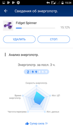 253x450  36 KB. Big one: 720x1280  91 KB